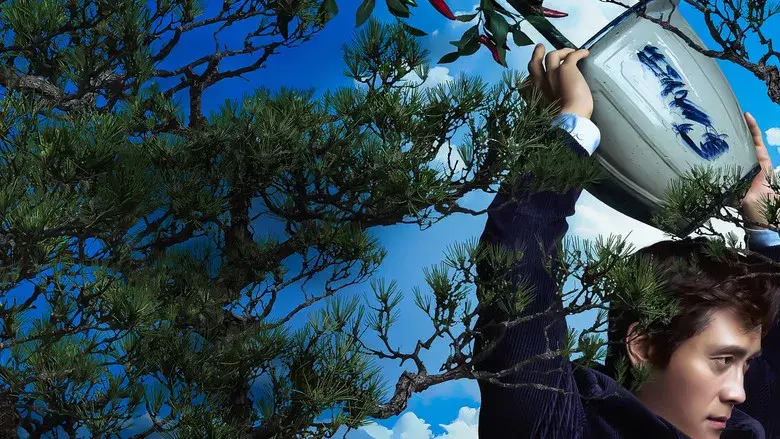 No hay otra opción - Fondo