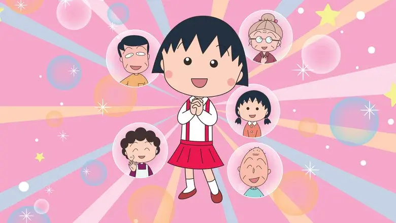 ちびまる子ちゃん - Fondo