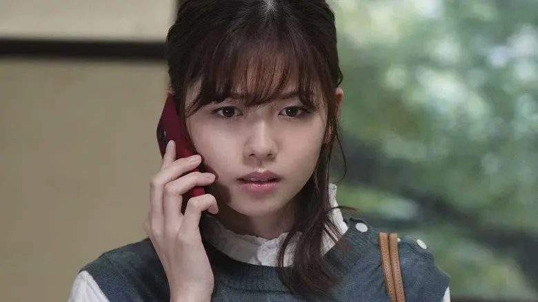 Sadako DX - Fondo