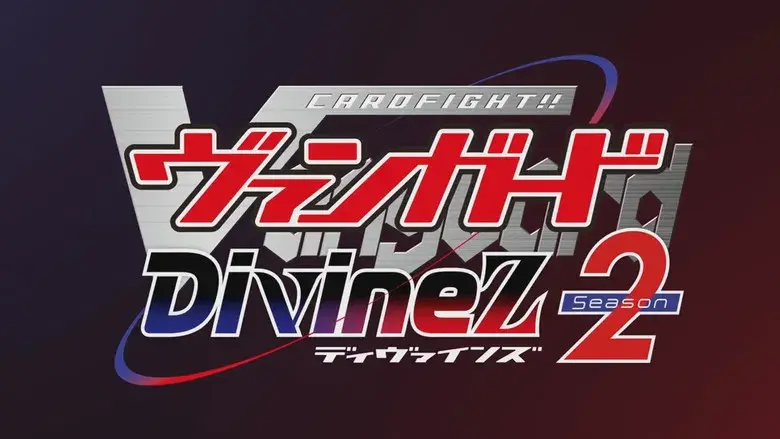 Cardfight !! Vanguard OverDress - Fondo