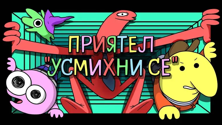 Smiling Friends - Fondo