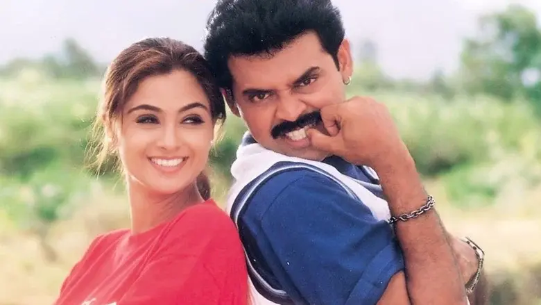 కలిసుందాం రా - Fondo