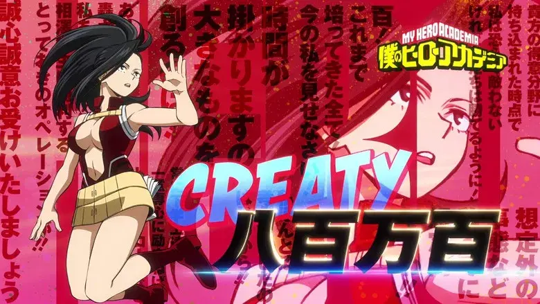 My Hero Academia - Fondo