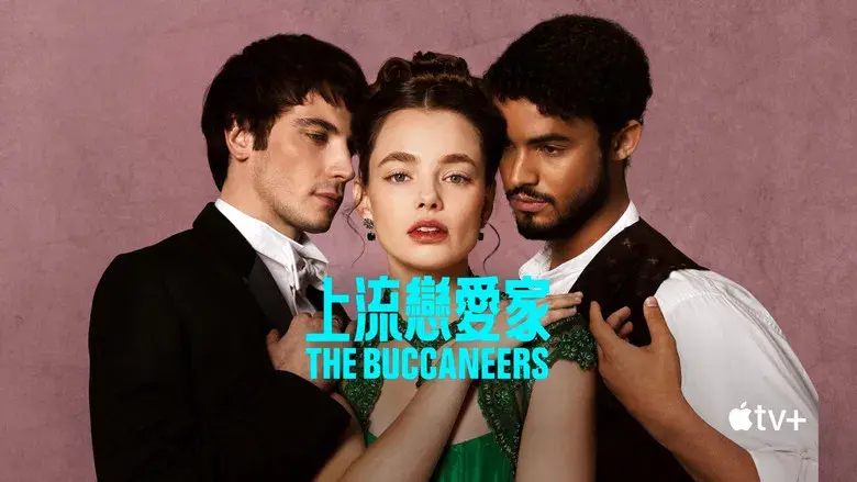 The Buccaneers: Aristócratas por amor - Fondo