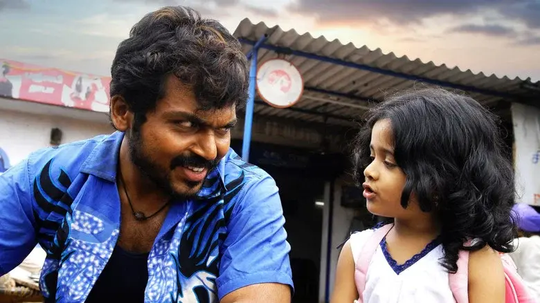 சிறுத்தை - Fondo