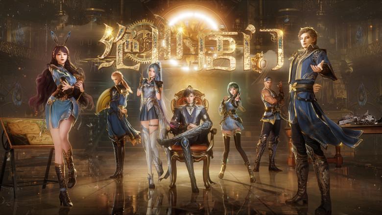 Combat Continent 2 - Fondo