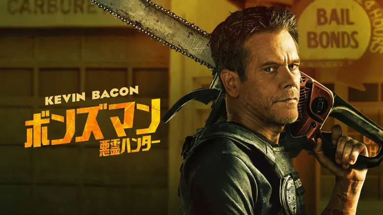 Cazador de demonios - Fondo