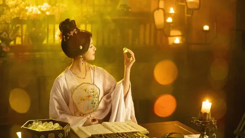 珠帘玉幕 - Fondo