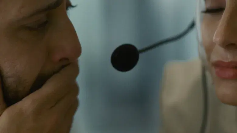 La voz de Hind - Fondo