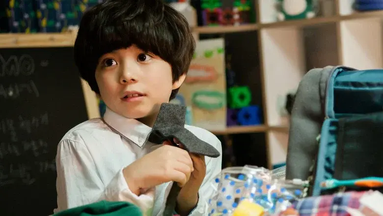 메이킹 패밀리 - Fondo