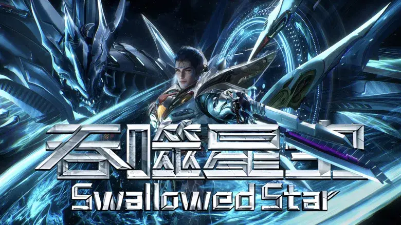 Tun Shi Xing Kong - Fondo