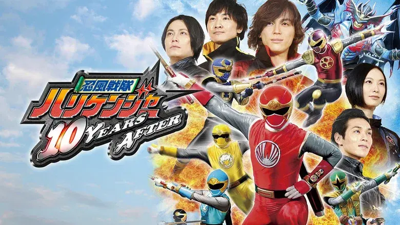 Ninpu Sentai Hurricaneger: 10 YEARS AFTER - Fondo