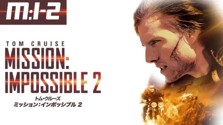Misión imposible 2 - Fondo
