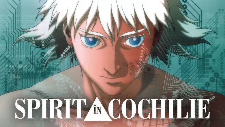 Ghost in the Shell - Fondo