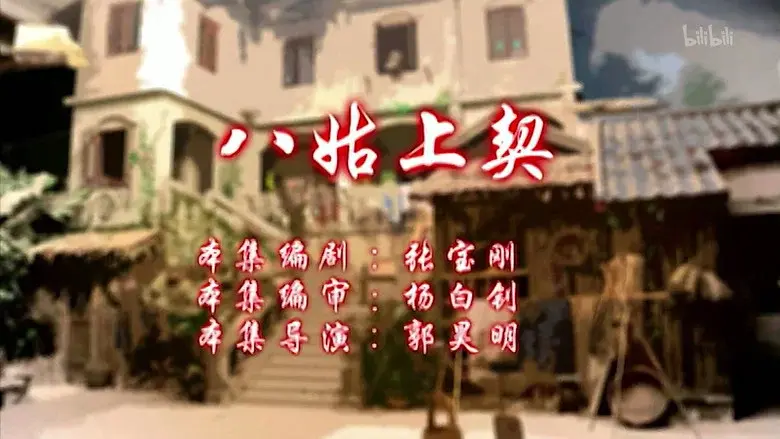 Episodio 91