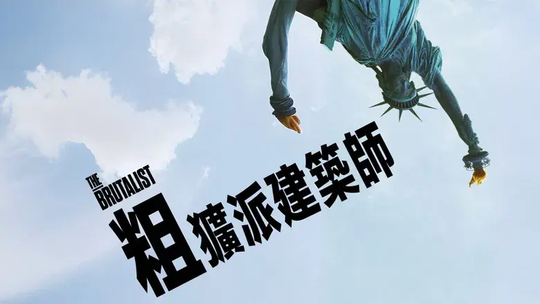 The Brutalist - Fondo