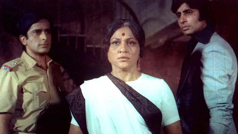 दीवार - Fondo