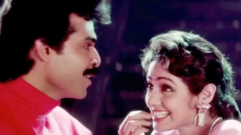 క్షణ క్షణం - Fondo