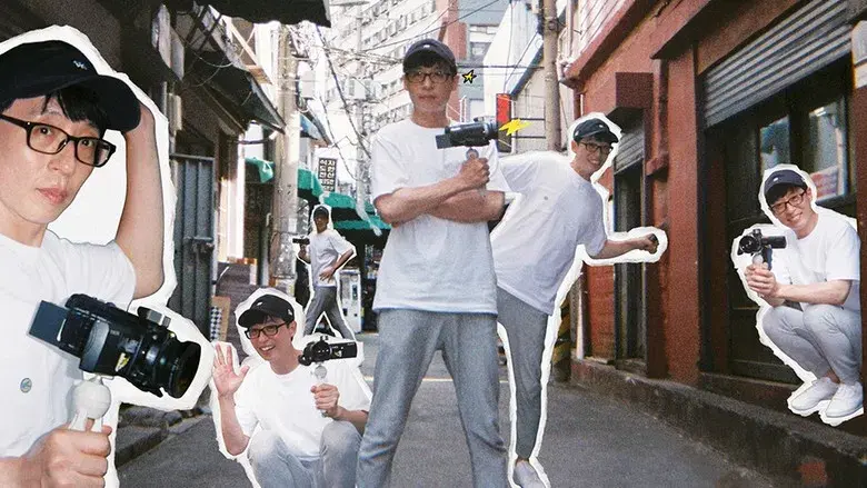 ¿Cómo Juegas? - Fondo