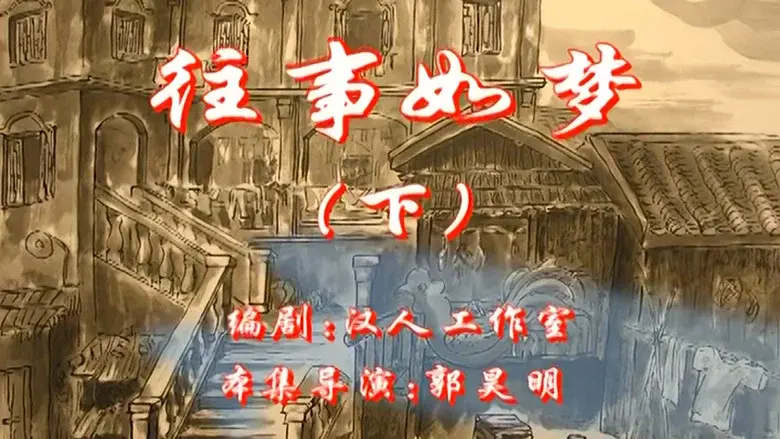 Episodio 10