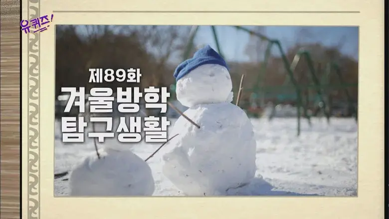 Episodio 89