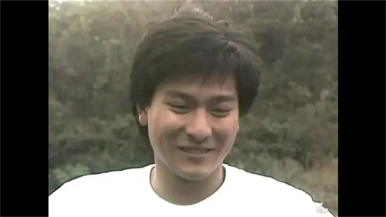 临歧：决 - Fondo