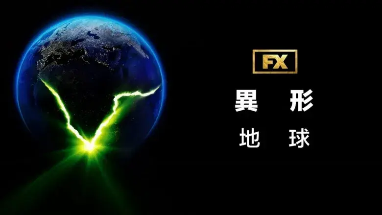 Alien: Planeta Tierra - Fondo