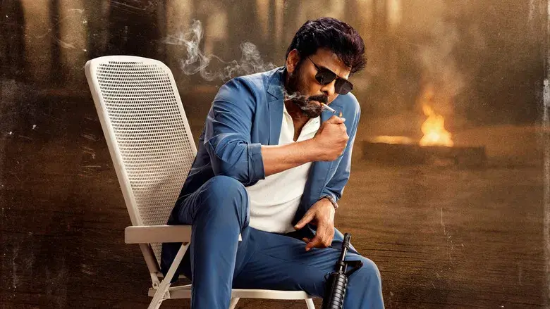 మన శంకర వరప్రసాద్ గారు - Fondo