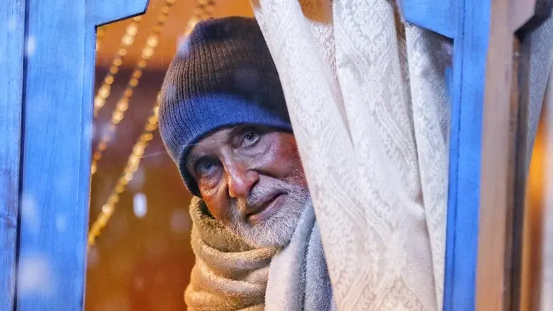 ऊंचाई - Fondo