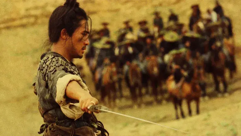 Ashes of Time - Backdrop