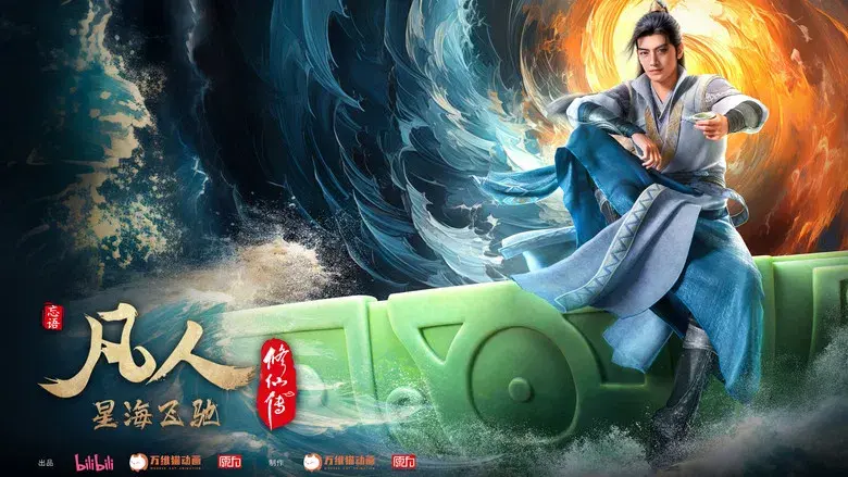 A Record of a Mortal's Journey to Immortality - Fondo