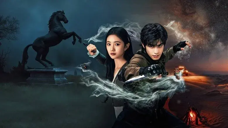 七根心简 - Fondo