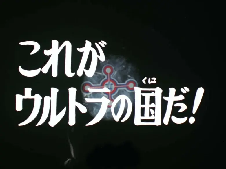 Episodio 24
