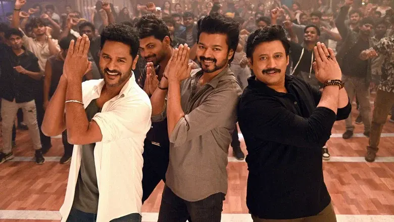 த கிரேட்டஸ்ட் ஆஃப் ஆல் டைம் - Fondo