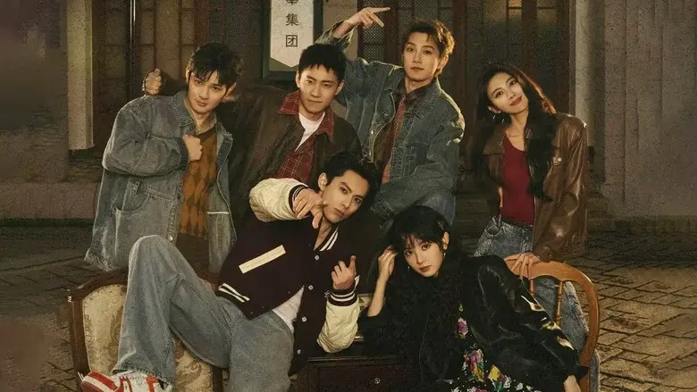 推市营业中·大奉打更人专场 - Fondo