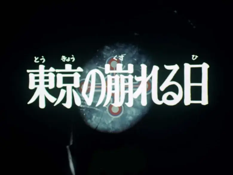 Episodio 9