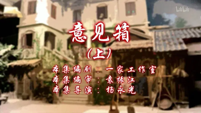 Episodio 79