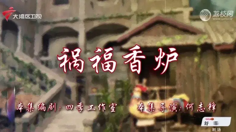 Episodio 73