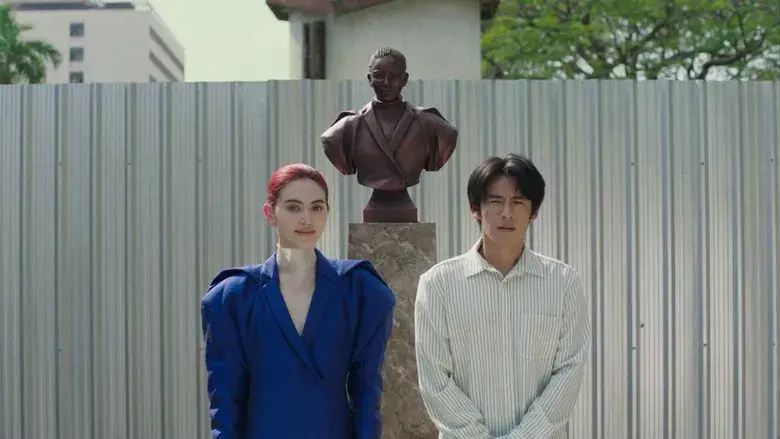 Un fantasma útil - Fondo