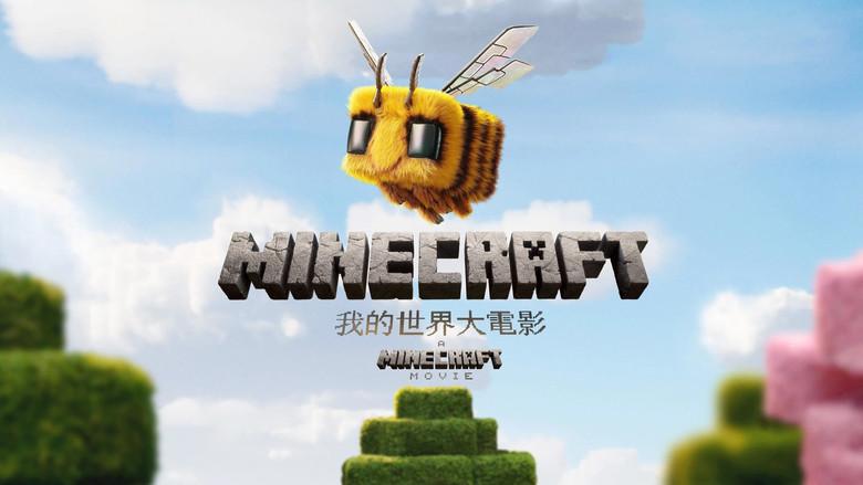 Una película de Minecraft - Fondo