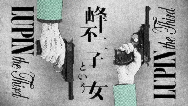 Lupin III: La mujer llamada Fujiko Mine - Fondo