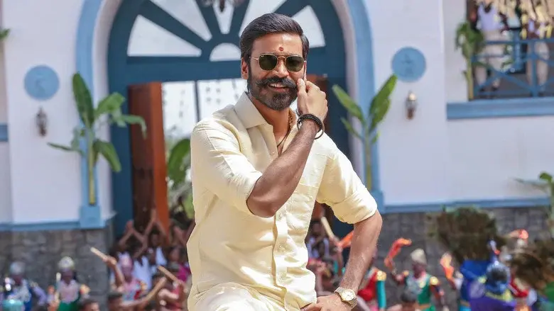 பட்டாஸ் - Fondo