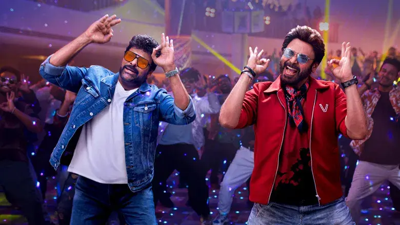 మన శంకర వరప్రసాద్ గారు - Fondo