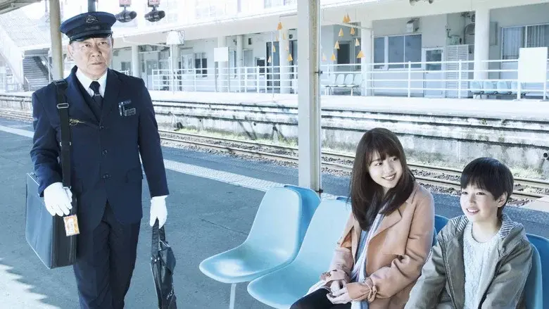 かぞくいろ―RAILWAYS わたしたちの出発― - Fondo