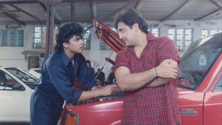 Coolie No. 1 - Fondo