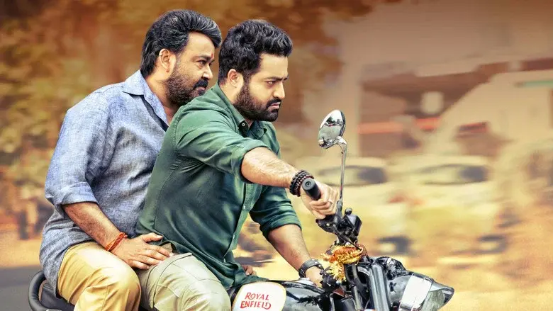 జనతా గ్యారేజ్ - Fondo