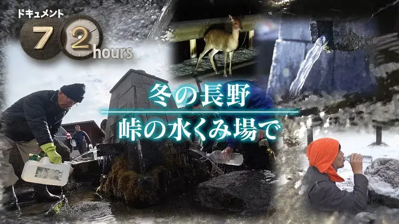 Episodio 4