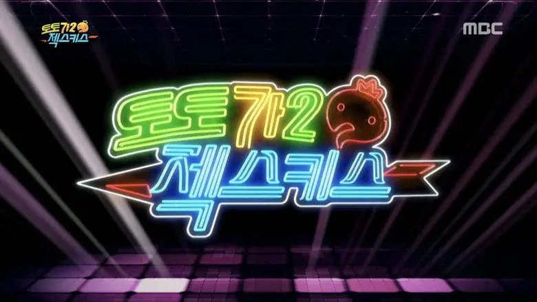 Episodio 476