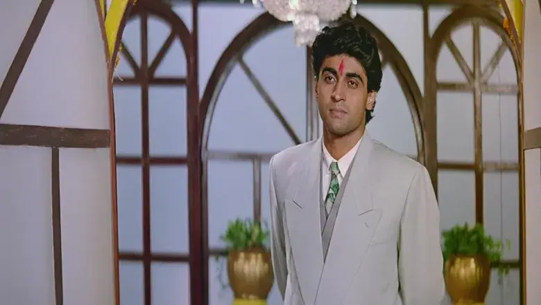 हम आपके हैं कौन...! - Fondo