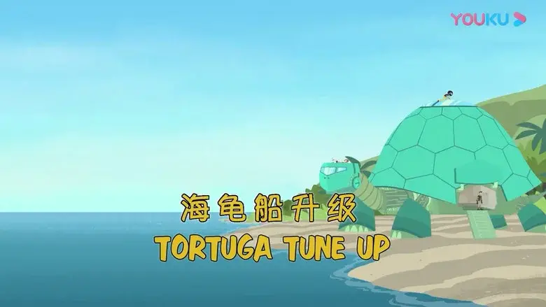 Episodio 15